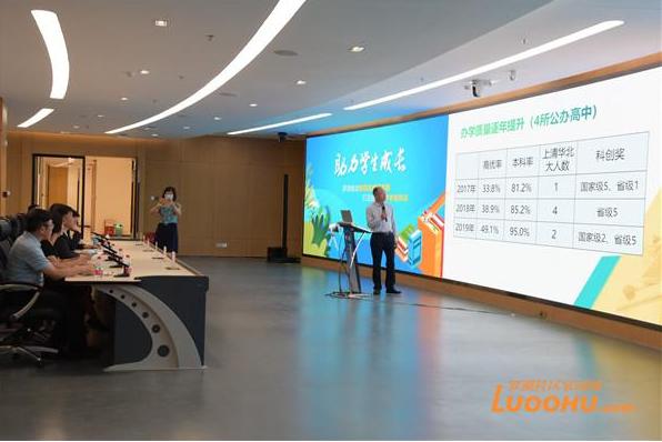 罗湖推动教育高质量发展 打造优质高中学校样本