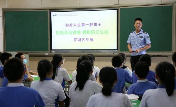 深圳市“银发禁毒宣讲团”走进罗湖校园