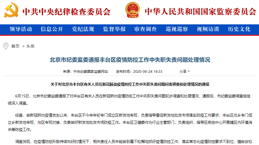 微信截图_20200624170943.png