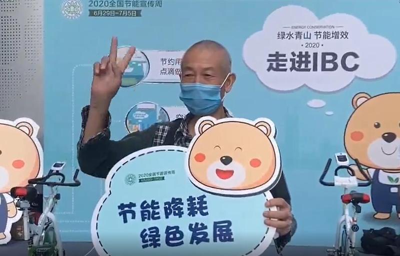 罗湖节能宣传周活动启动 做好节能“小事”为地球减负