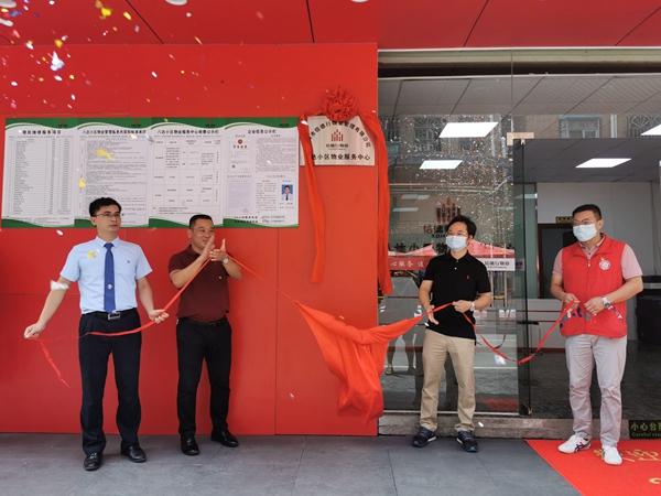 松岗首创社区物业管理2.0版本助推双宜小区建设