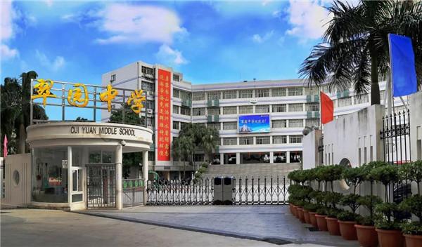 好消息！翠园中学、罗湖高级中学新生为全寄宿