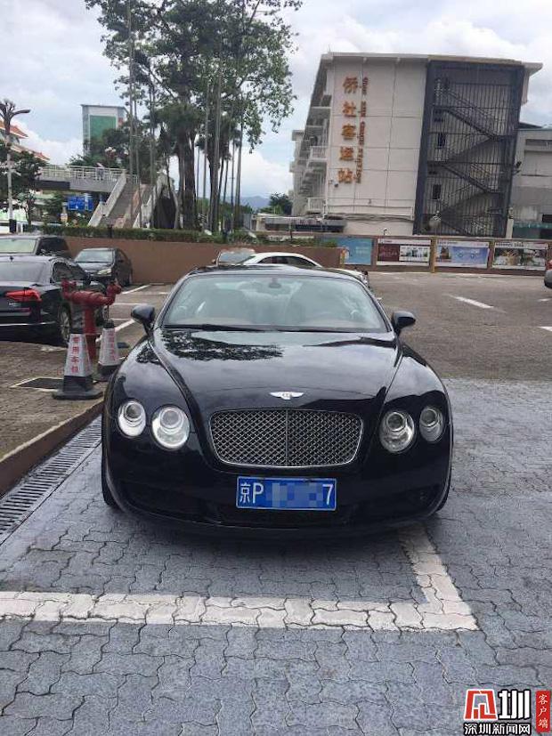 大数据办案 罗湖交警查获一辆宾利套牌车