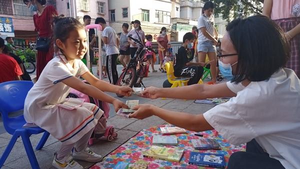 松岗花果山社区“爱阅读 乐分享”旧书置换跳蚤市场来了！