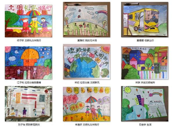 燕罗街道“文明健康新生活”线上问答再掀热潮