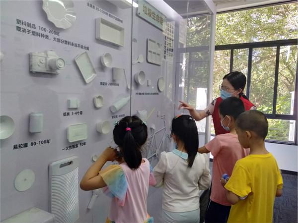 【基层创文掠影】这个体验馆迎来一群萌娃 学习垃圾分类知识