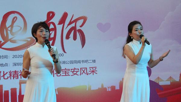 宝安第五届企业文化活动季文艺演出在立新湖畔上演