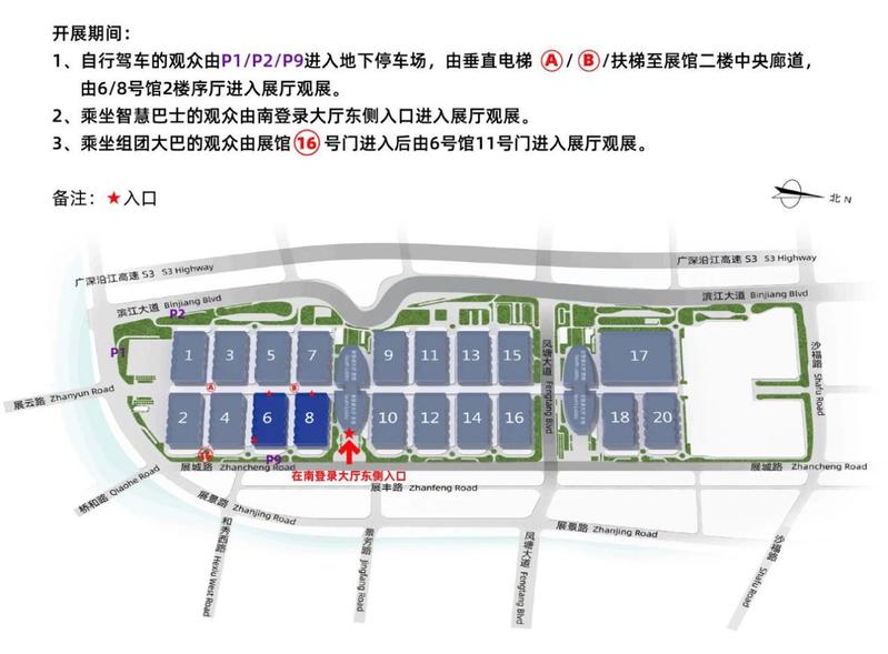 2020宝博会、智博会来啦！您不可不知的观展指南请收下