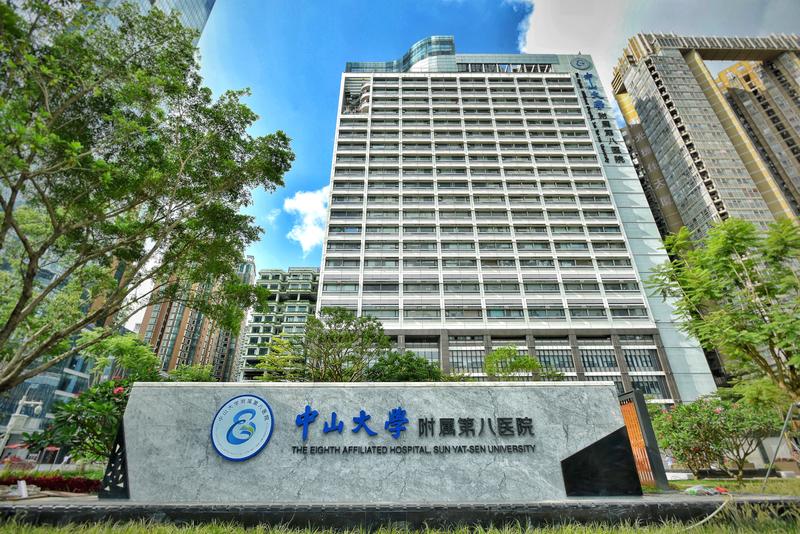 全省排名并列第一 中大八院3个案例入选年度中国现代医院管理典型案例