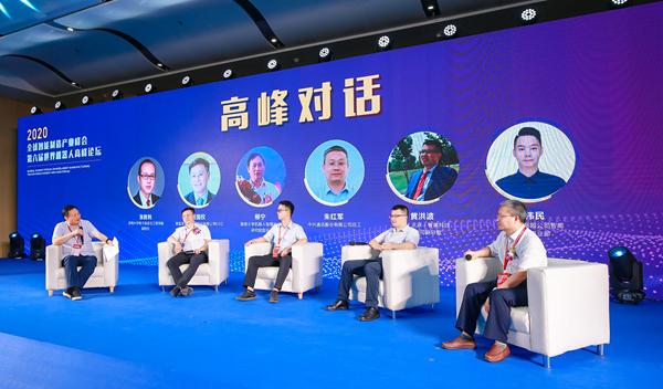 2020全球智能制造产业峰会暨第六届世界机器人高峰论坛举行