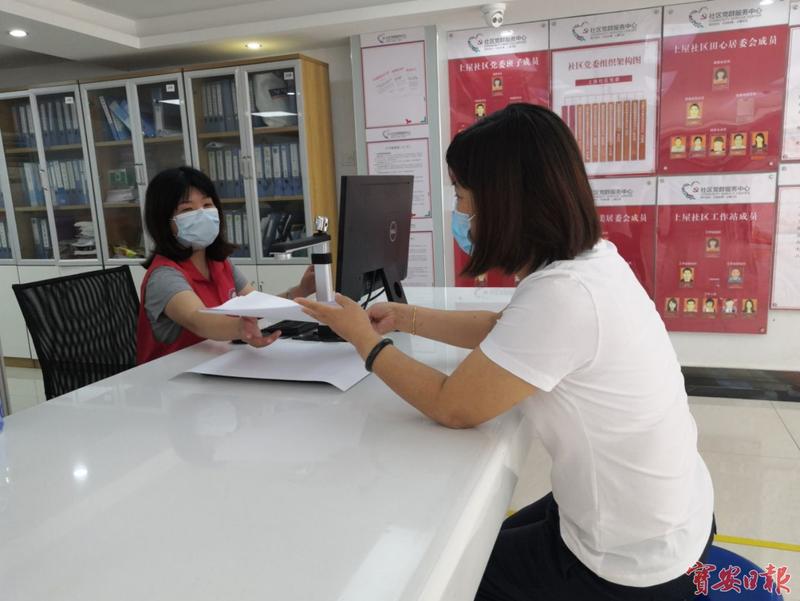 医保下沉社区 宝安打通医保经办服务“最后一百米”