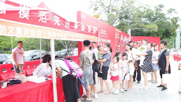 宝安区“道德模范”基层宣讲助力全国文明城市创建