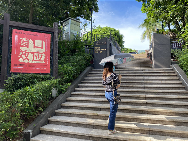 藏在公园里的美术馆 记者带你走进深圳最早艺术品展览机构