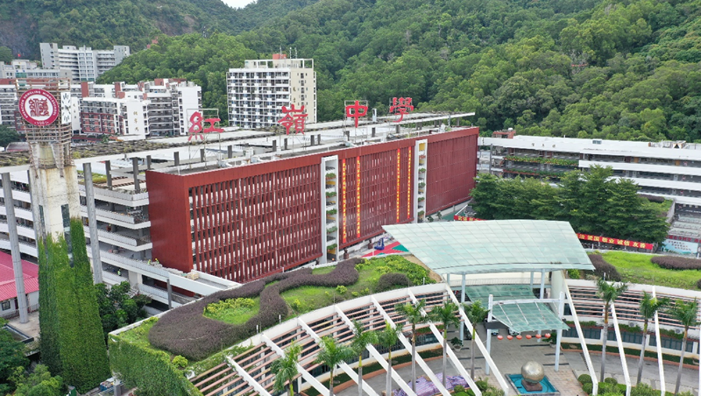 见圳40年|特区工地上建起的第一所公办中学 红岭39年“变形记”