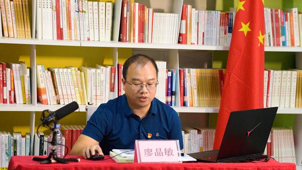 让生态宝安深入人心 松岗举行环保直播网课