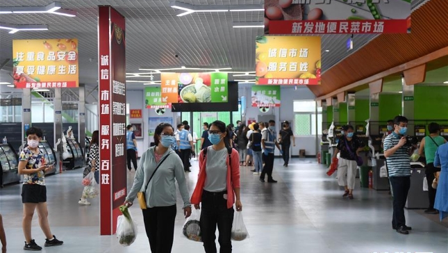北京新发地批发市场8月15日起分期复市