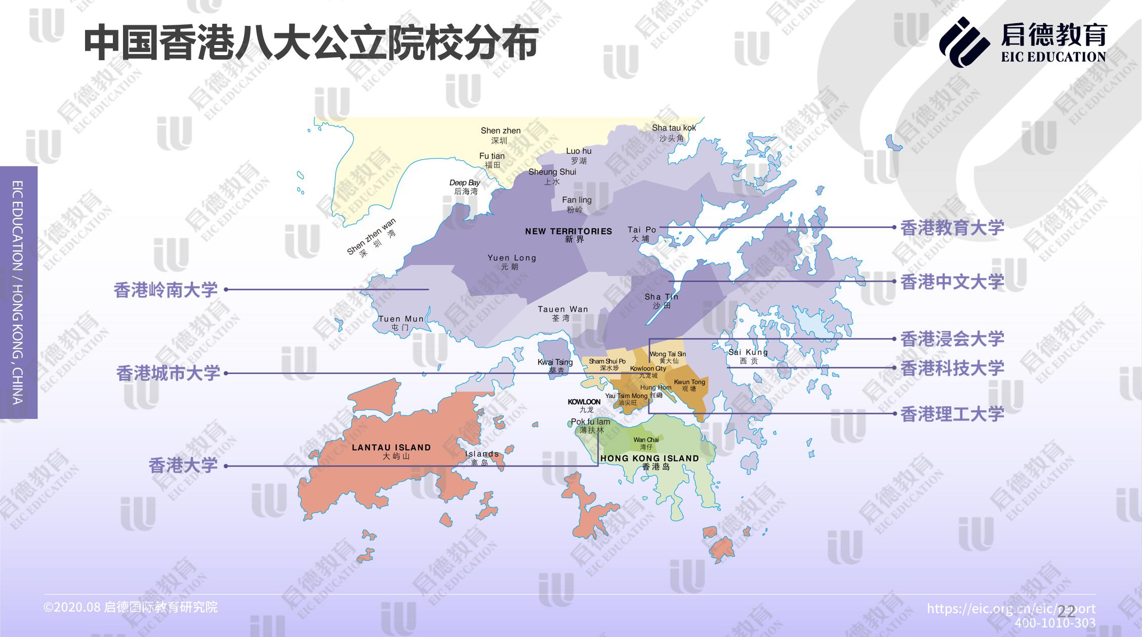 67启德教育发布中国香港求学录取分析报告