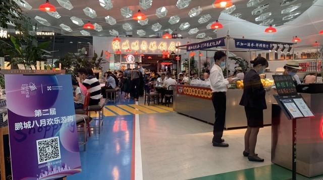 深圳宝安国际机场人气回升  商业销售额恢复超八成