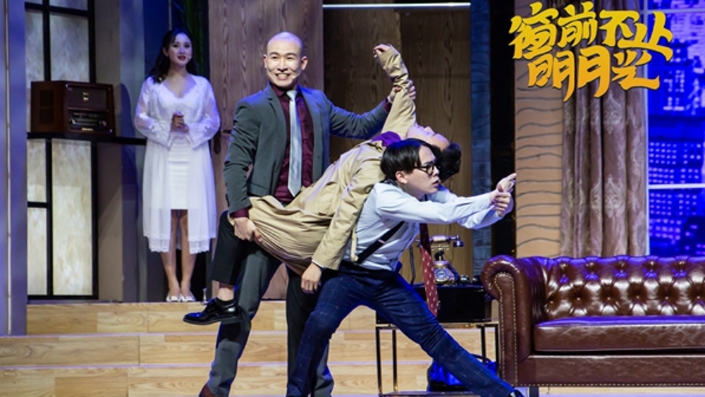 龙华区公益惠民戏剧演出开幕，市民可免费看开心麻花舞台剧