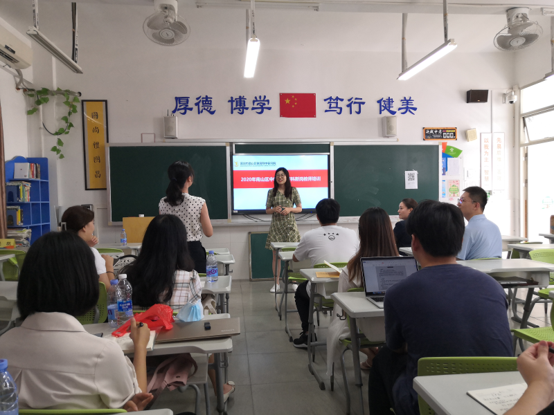 2020年南山外国语高_最新点评丨南山外国语(高新中学)学区房(2)