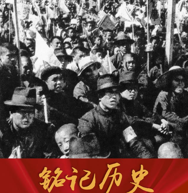 【海报】纪念抗日战争胜利75周年 | 铭记历史 继往开来