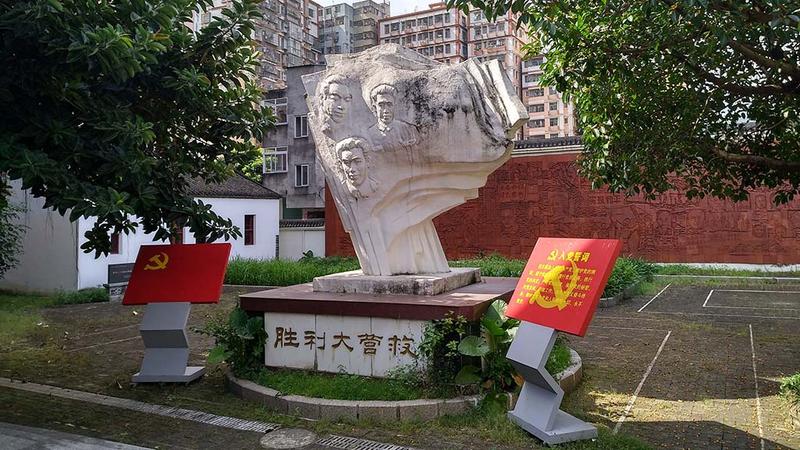 深圳中国文化名人大营救纪念馆上榜第三批国家级抗战纪念设施、遗址名录
