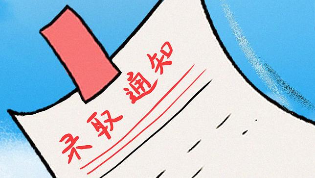 深新早点丨深圳一学生半路弄丢大学录取通知书，民警翻遍垃圾站紧急找回（语音播报）