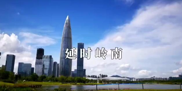 IN视频|今日深圳6月25日：端午特别篇·来自岭南的云端祝福