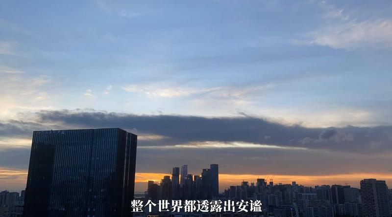 IN视频丨今日深圳7月5日：从暮色朦胧到夜色如许