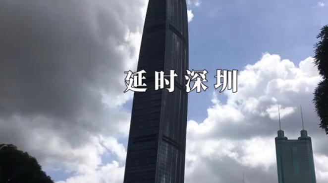 IN视频|今日深圳7月7日：成为小草，仰望天空