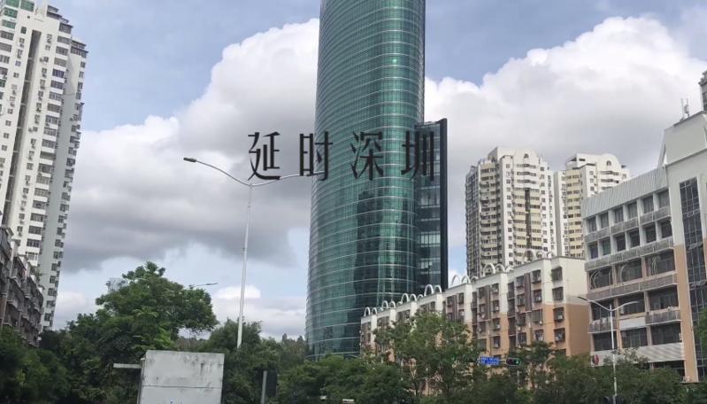 IN视频|今日深圳7月8日：向左走向右走 依然云海悠悠