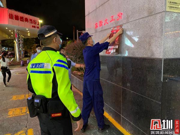 罗湖交警联合消防部门开展打通“生命通道”专项整治行动