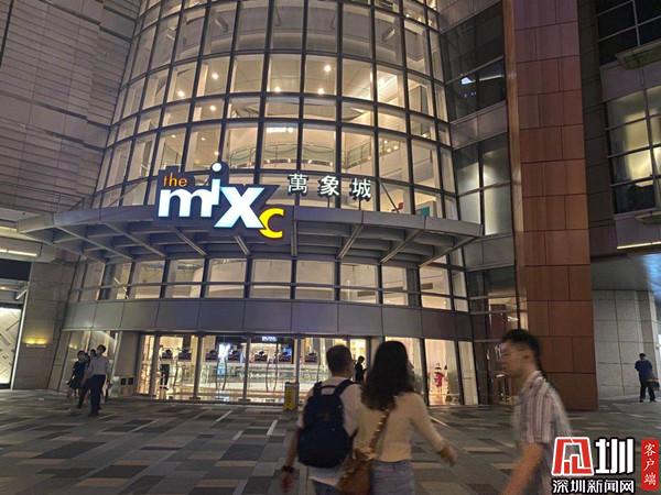 36万人观看直播 120份万象城"豪"礼送出_深圳新闻网
