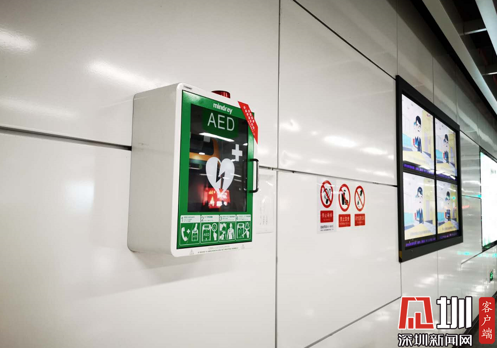 地铁发生猝死事件使AED上热搜！深圳“急救神器”你知道在哪吗？