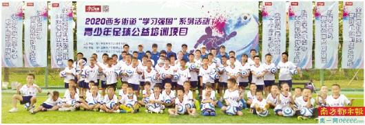 西乡：人人争做学习达人 “学习强国”点亮文明之光