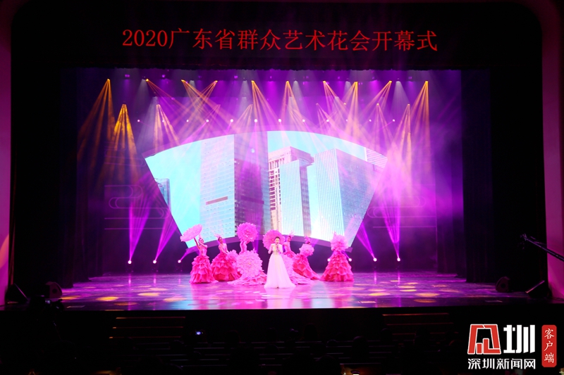 2020广东省群众艺术花会绽放龙岗109个节目争奇斗艳
