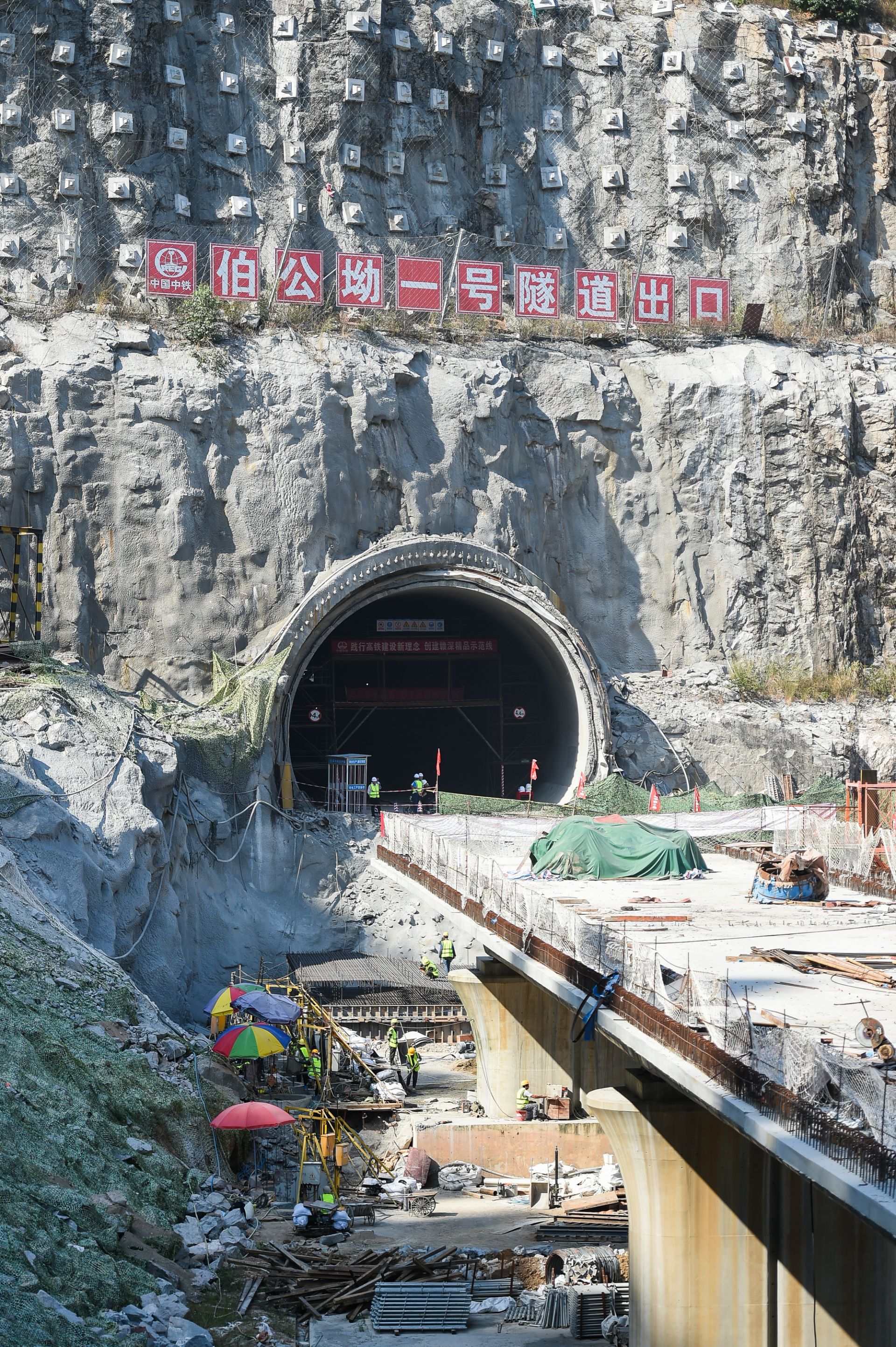 首例高铁隧道上方新建一条高铁隧道——伯公坳隧道已顺利贯通