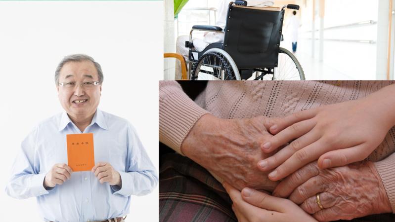 深圳经济特区养老服务条例正式公布 长期护理险制度明年10月1日起实施