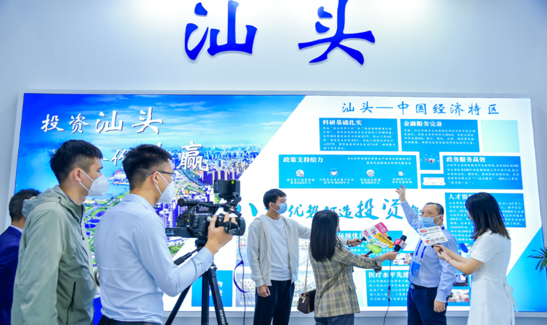 ​汕头市投资促进局于高交会期间开展产业招商活动