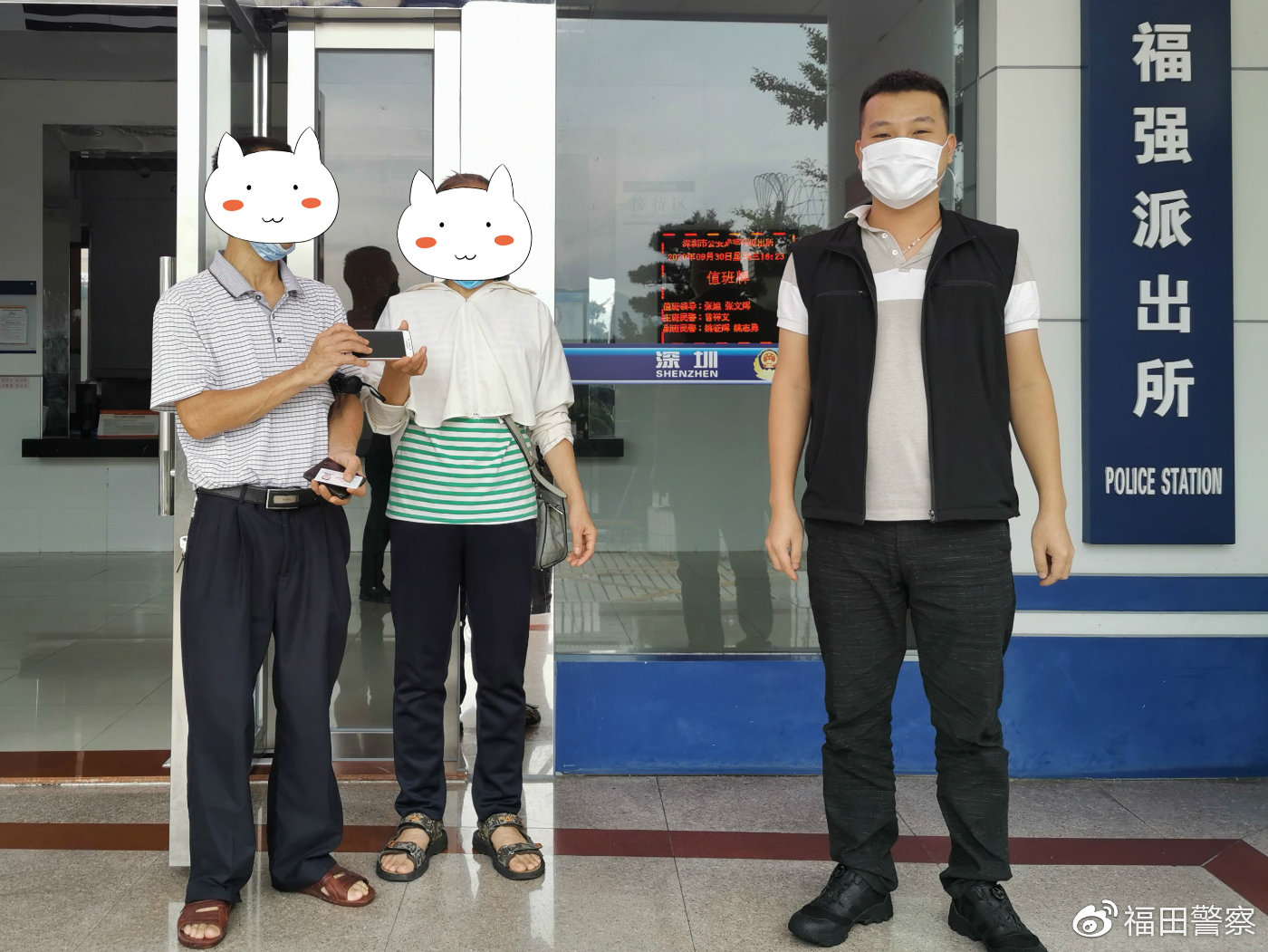 巢湖东所民警调取监控助旅客找回丢失手机-NestNews.cn