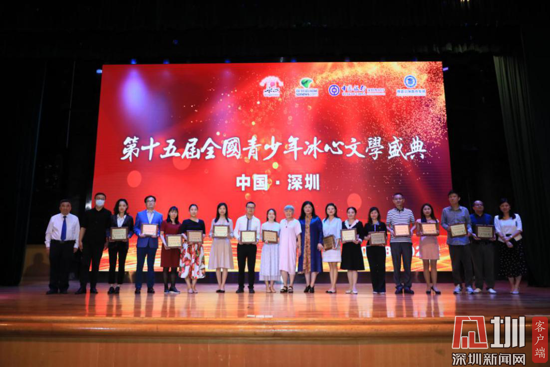 福田区华新小学8名学生荣获全国青少年冰心文学盛典金银铜奖