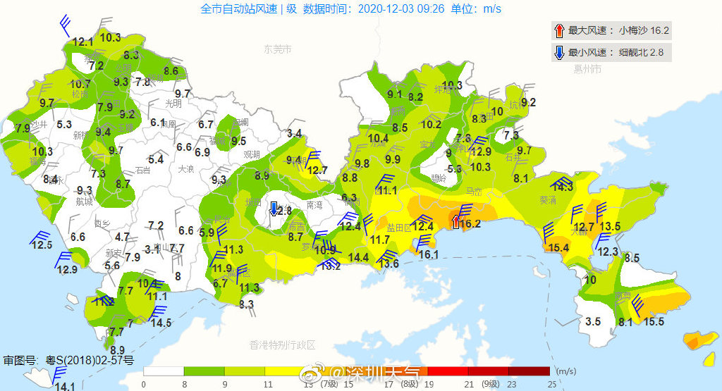 阵风8级！深圳这些区大风蓝色预警