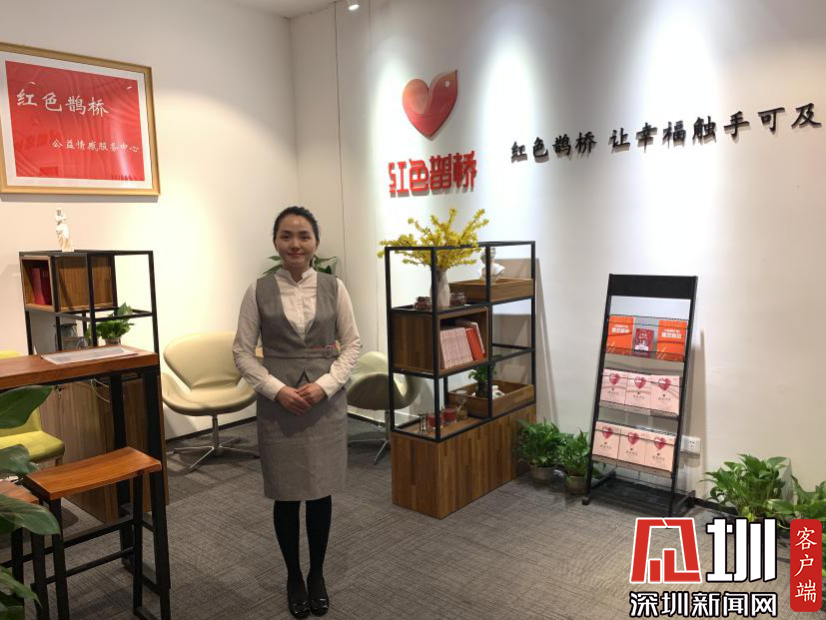南山区党群服务中心的红色鹊桥工作室.
