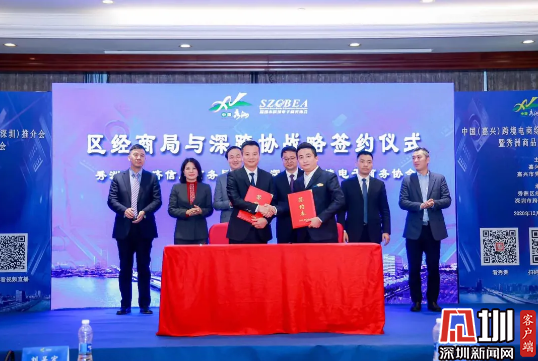 深圳贸易企业的动态与挑战