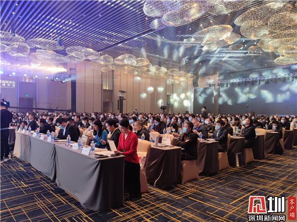 第二届全球供应链数字经济峰会暨2020中国双链年会在深圳召开
