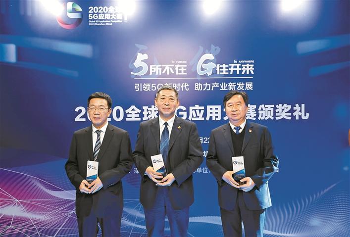 深圳5G应用核心技术攻关最高资助3亿元