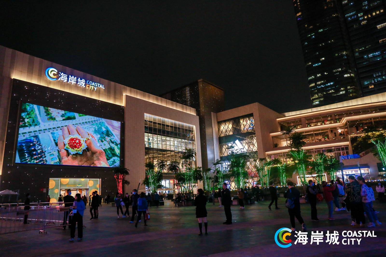 2020深圳国际光影艺术季南山分会场正式启幕海岸城献上年末光影大秀