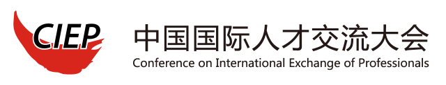 深圳“十四五”规划建议出炉：中国国际人才交流大会推动建立全球创新领先城市科技合作组织和平台