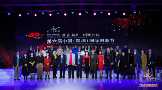 深圳第四次跻身全球六大时尚之都 第六届中国（深圳）国际时装节开幕