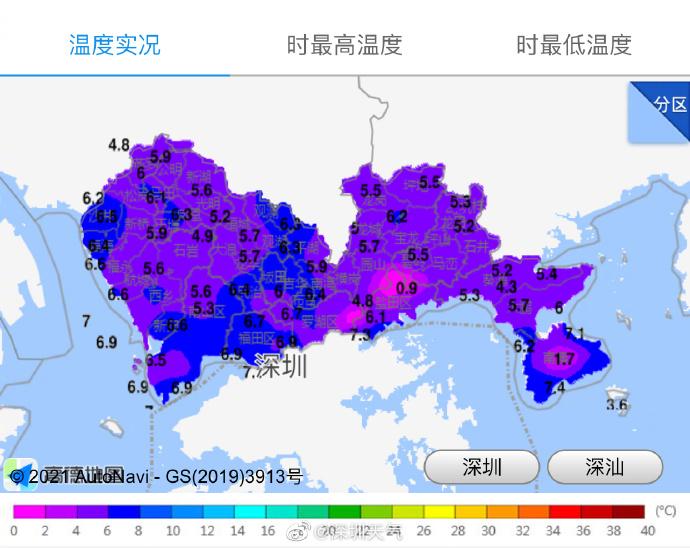 深圳寒冷预警升级为橙色！最低气温降至5℃以下